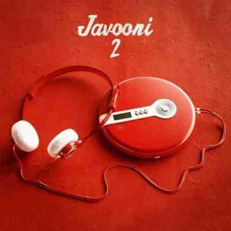 دانلود آهنگ اکس بند و وینک به نام بیا الان توو آغوش من برس به داد دل داغون من