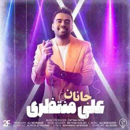 دانلود آهنگ علی منتظری به نام امشب زده به سرم که دل تورو ببرم دورت بگردم