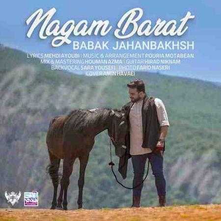 دانلود آهنگ بابک جهانبخش به نام پا به پام میای هر کجا برم تا ابد ازت جمعه خاطرم