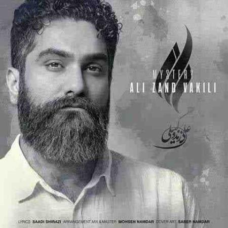 دانلود آهنگ علی زند وکیلی به نام ﻣﺮا رازﻳﺴﺖ اﻧﺪر دل ﺑﻪ ﺧﻮن دل ﭘﺮورده
