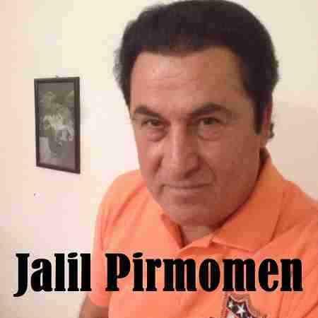 دانلود آهنگ جلیل پیرمومن به نام زبخت بدسرانجامم چه پرسى